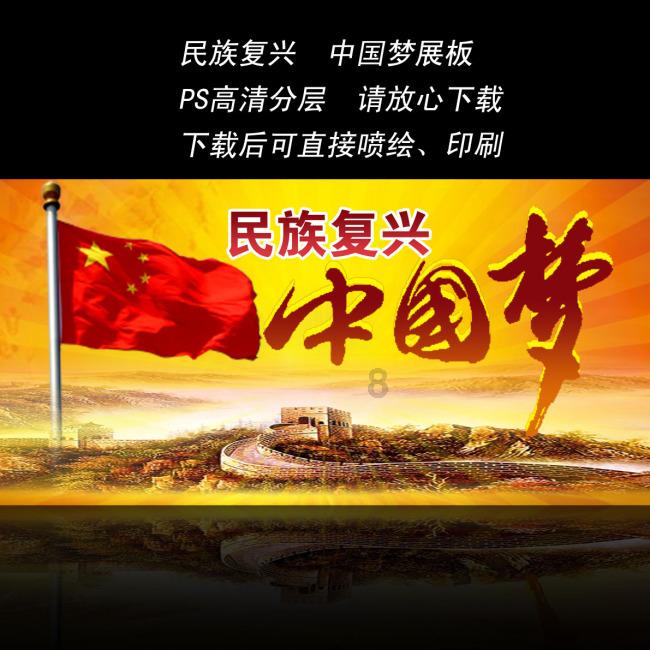 边境之旅
